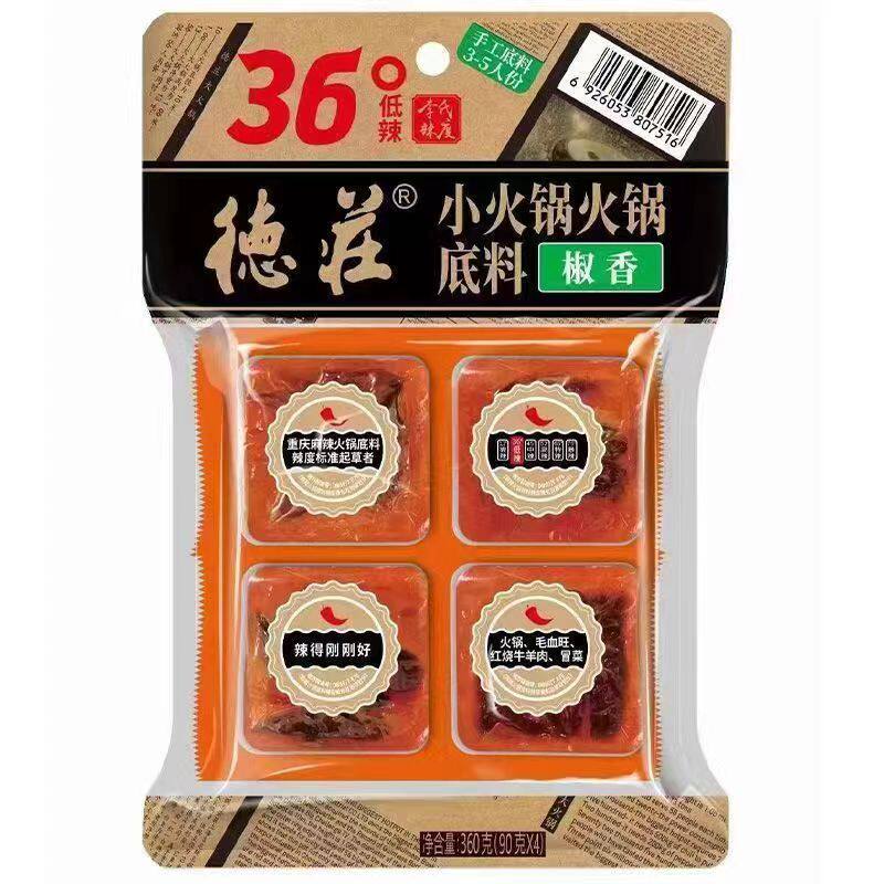 德庄火锅底料重庆火锅底料