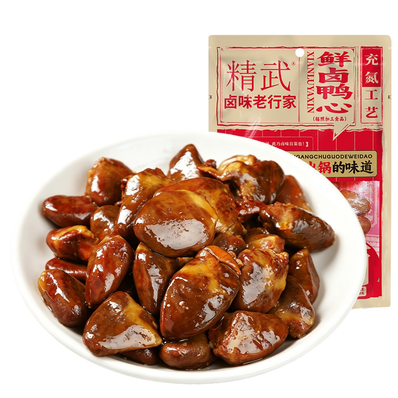 精武鲜卤鸭心麻辣味80克袋装即食卤味小吃办公室下午茶休闲零食
