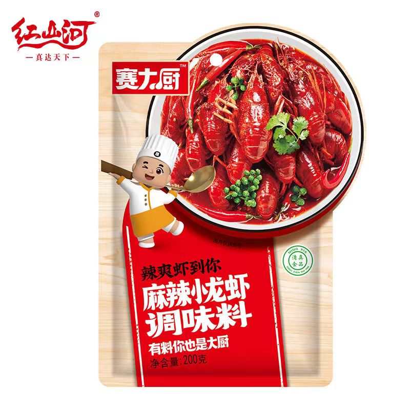 赛大厨红山河清真小龙虾调味料200g/袋调料火锅麻辣香辣家用底料