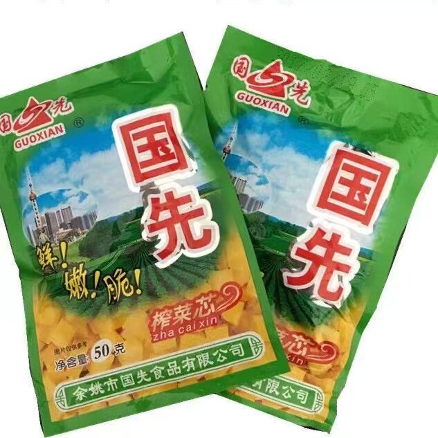 国先榨菜丝榨菜芯50g/袋小包装即食下饭菜咸菜泡菜开胃菜余姚榨菜