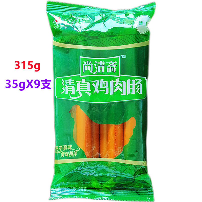 金锣清真鸡肉肠支装风味小吃即食