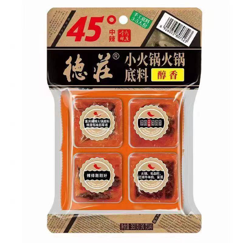 德庄火锅底料重庆调味料