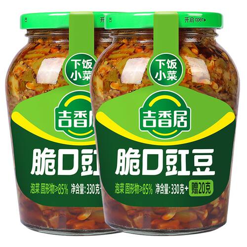 吉香居脆口豇豆350克瓶装正宗四川泡菜家用煮鱼炒肉开胃爽口小菜