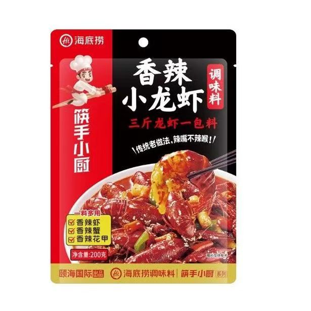 海底捞香辣小龙虾调味料200克十三种香料香辣麻辣小龙虾调味料