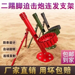 二踢脚自动连发支架放炮工具双响炮架礼炮自动旋转发射器过年