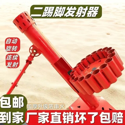二踢脚迫击炮模型小钢炮驱鸟器火炮架子过年开业礼炮放炮神器摆件