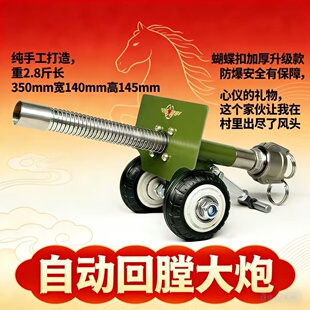 DF-5C六轮连发坦克模型可打飞大地红手工工艺制作意大利炮品