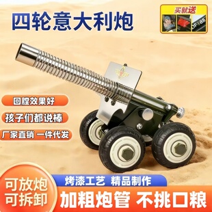 新款坦克式金属大炮模型放鞭炮神器意大利炮摆件新年礼物玩具炮