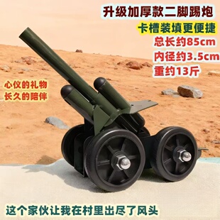 新款坦克式大炮模型金属放鞭炮神器意大利炮摆件新年礼物玩具炮