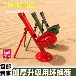 二踢脚自动连发放炮发射器旋转支架双响炮工具礼炮过年放炮神器