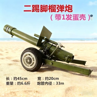 老式迫击炮拼装模型金属意大利炮放鞭炮神器过年小孩玩具炮摆件