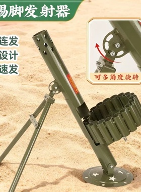 二踢脚放炮神器自动连发小钢炮迫击炮旋转礼炮架子加厚发射器新款