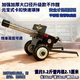 放炮神器手工意大利炮模型坦克炮回弹连发可打飞大地红鞭炮金属摆