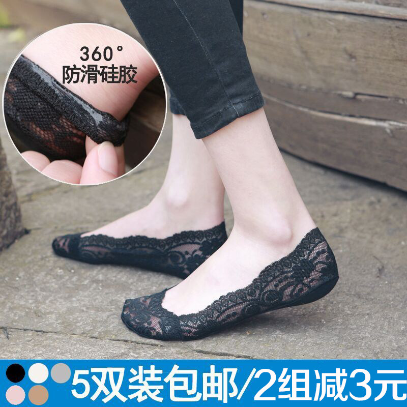 Chaussettes - collants sexy - Ref 754713 Image 1