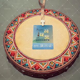 新疆手鼓荷花奖帕米尔的鼓声女团舞表演配饰民族舞蹈演出道具
