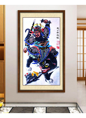 玄关客厅武财神赵公明装饰画