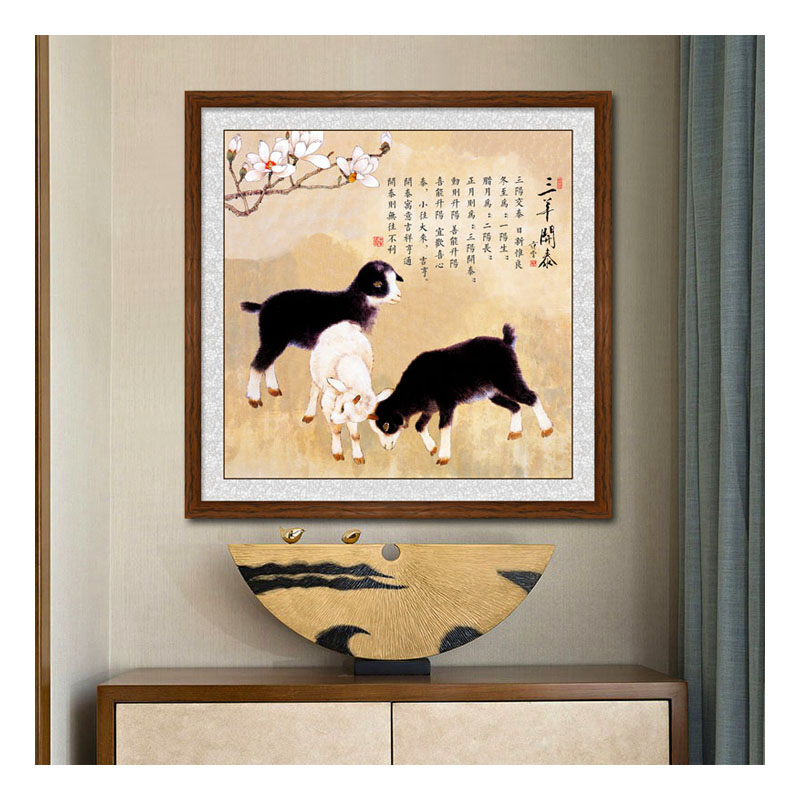 三羊开泰国画白玉兰花中式客厅玄关动物挂画三阳开泰图吉祥装饰画图片