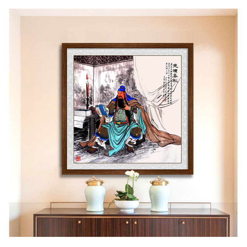 武财神关羽画像关公图字画夜读春秋挂画中式客厅玄关实木框装饰画