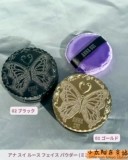 Anna sui, японская прозрачная пудра, (в наличии на складе), новая версия