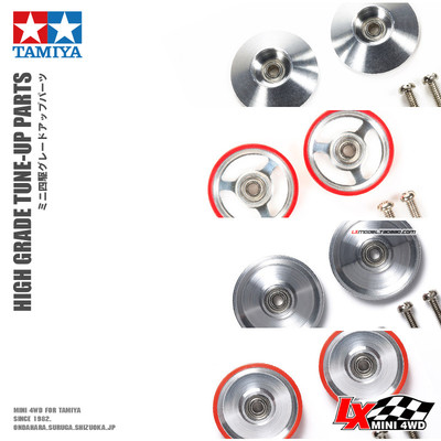 原装田宫四驱车配件17mm导轮