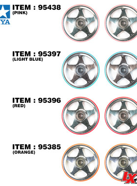 正品田宫四驱车改装配件19mm五星胶圈导轮95385 95396 15461