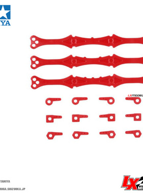 原装正品田宫四驱车改装配件BMAX组龙头塑料角垫片15373 94729