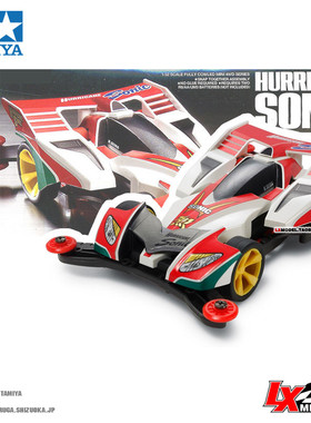 原装正品田宫四驱车拼装模型AR底盘三代烈飓风音速暴风超音19441