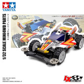 田宫四驱车电动拼装 原装 正品 模型MS底盘皇帝号胜利者18625