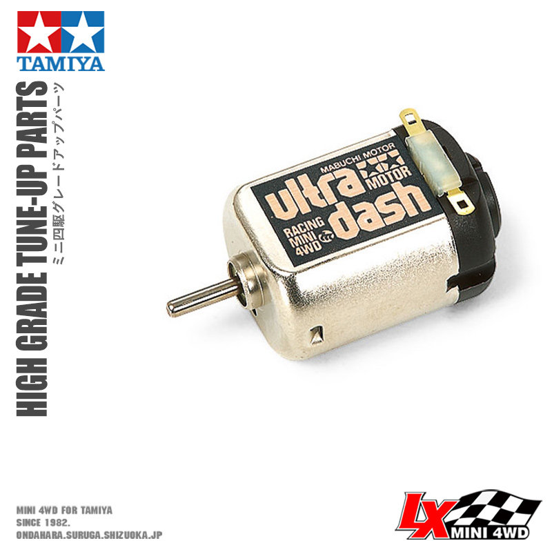 原装田宮正品四驱车改装配件27500转高速黑银单头马达15307