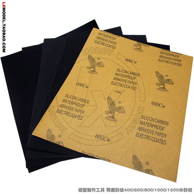 推荐军事高达模型制作工具粗中细目飞鹰牌抛光打磨砂纸87094