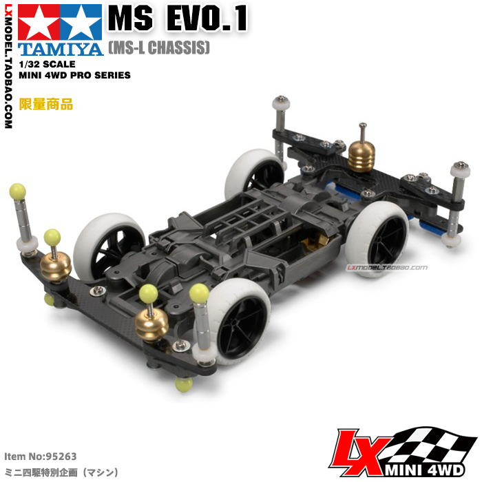 田宫TAMIYA四驱车 限量版 MS EVO.1 MSL底盘 95263|msdalam kategori Toy/bayi/teka-teki/blok bangunan/model, elektrik/kawalan jauh/inertia/mainan lancar, elektrik/kereta kawalan jauh - dari Buy2taobao.com untuk memberikan perkhidmatan ejen Taobao profesional membeli