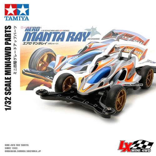 田宫TAMIYA四驱车竞速拼装模型车