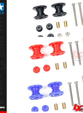 田宫低摩擦塑料二段导轮15525 15529 15532 95662 95664 95697