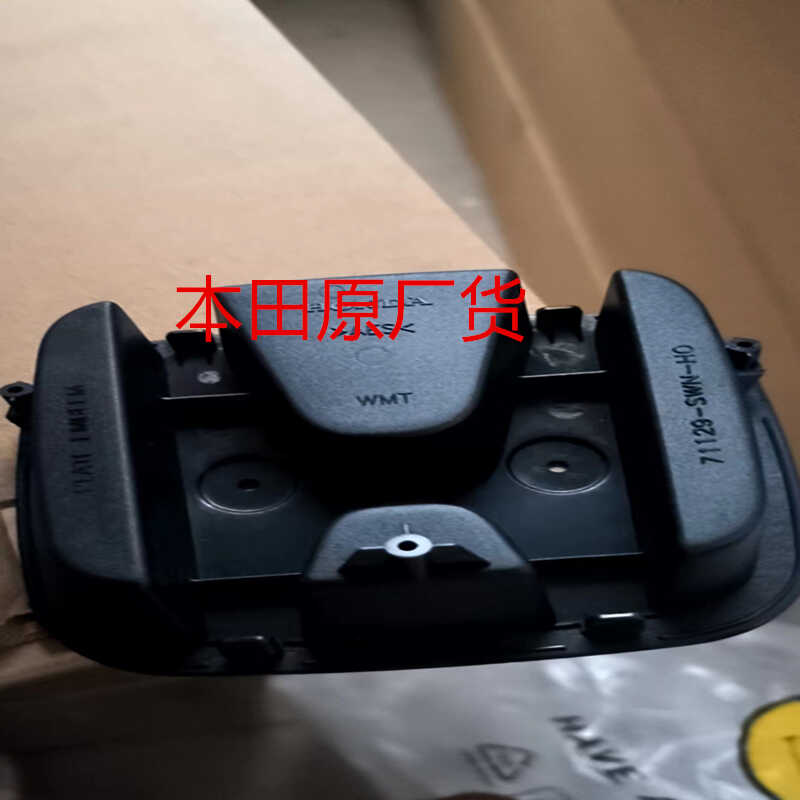 适用本田CRV 八代思域 雅阁 歌诗图H标座 原厂 中网标底座