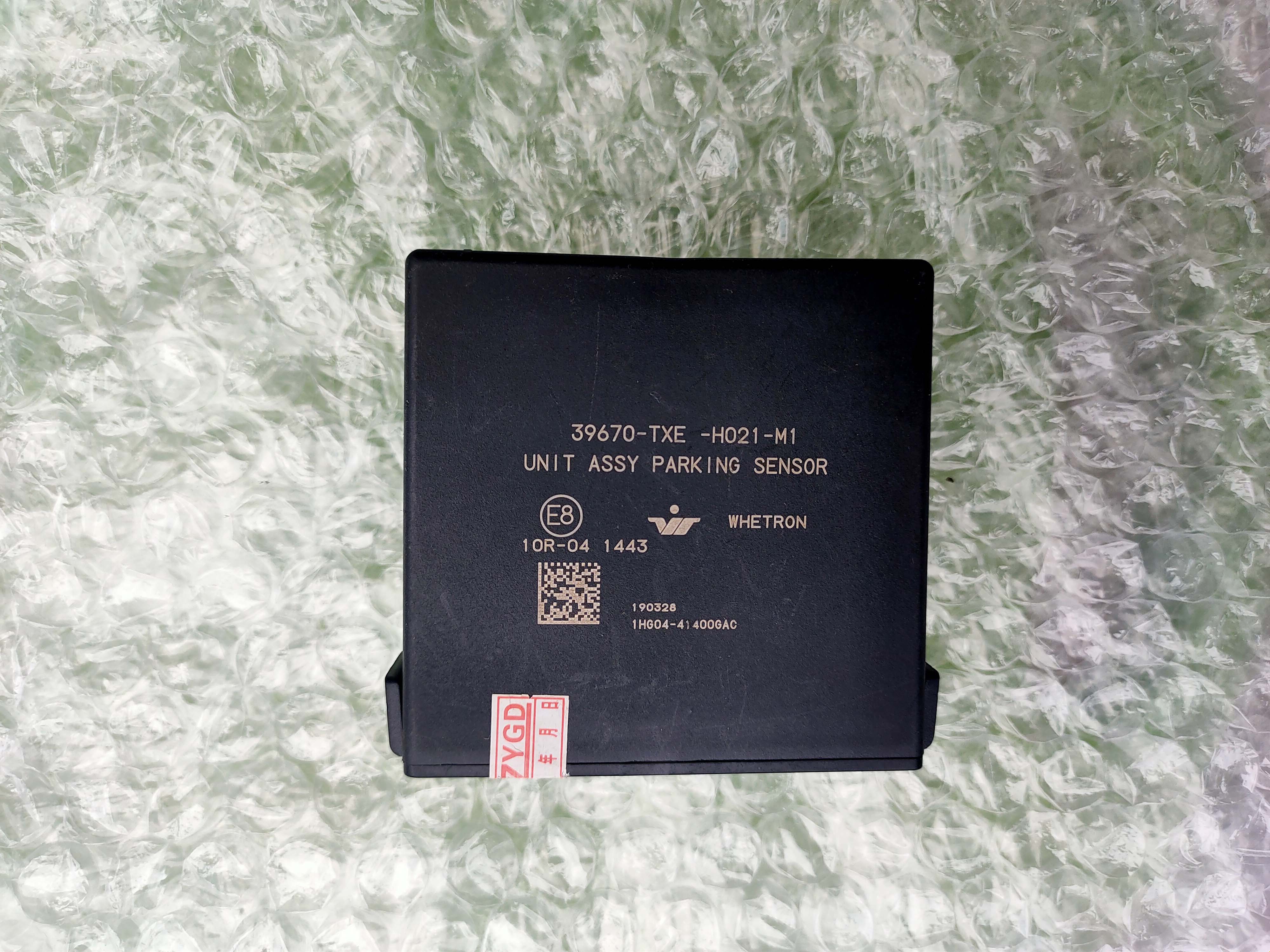 本田原厂倒车雷达模块