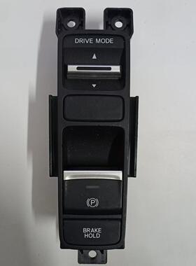 适用广东本田NS1NP1极湃135730-31A驾驶模式电子手刹开关按键总成