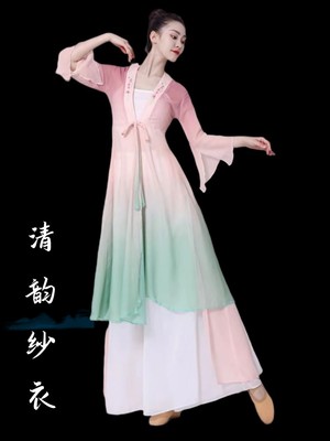 古典舞蹈服中国舞身韵形体服纱衣练功服女飘逸仙气上衣演出服套装