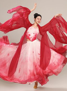 古典舞蹈服中国风汉元素红色飘逸破烂袖纱衣超仙720 度大摆裙裤