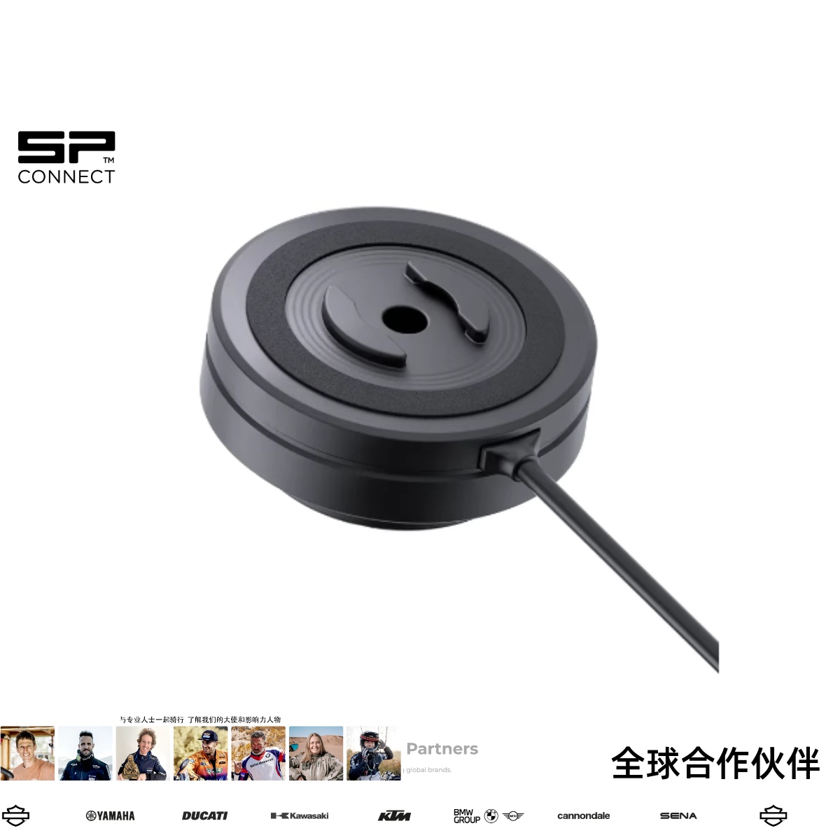 德国sp支架摩托车摩旅无线