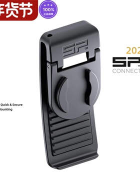 德国sp connect支架手机背部固定器腰带扣背包扣