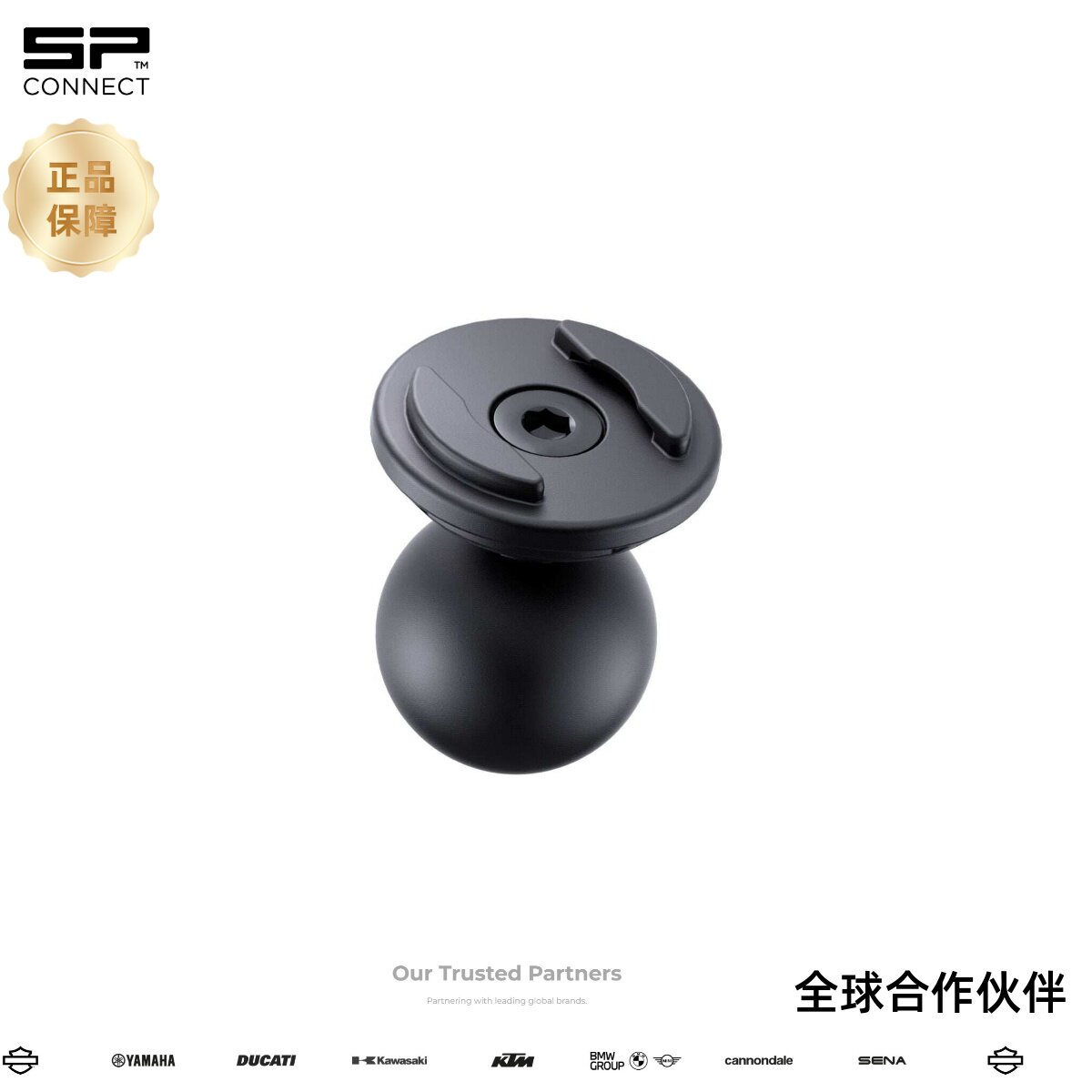 德国SP CONNECT球头摩托车手机支架中控台拓展越野车牧马人lc坦克