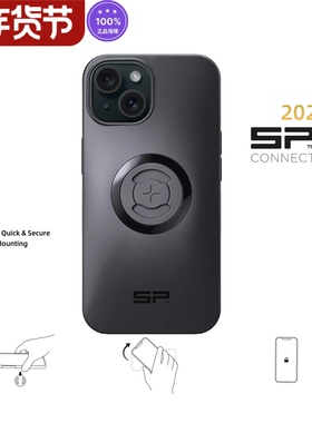 德国SP CONNECT摩托车自行车手机壳固定器磁吸旋转SPC+