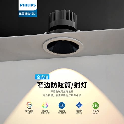 采用品牌驱动光源芯片可靠耐用