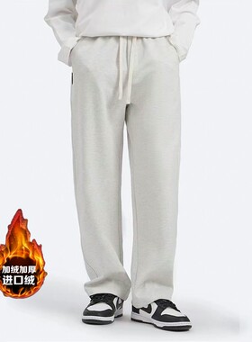 BEVOLAND 秋冬加厚透气潮流垂感直筒宽松加绒运动卫裤男休闲裤子