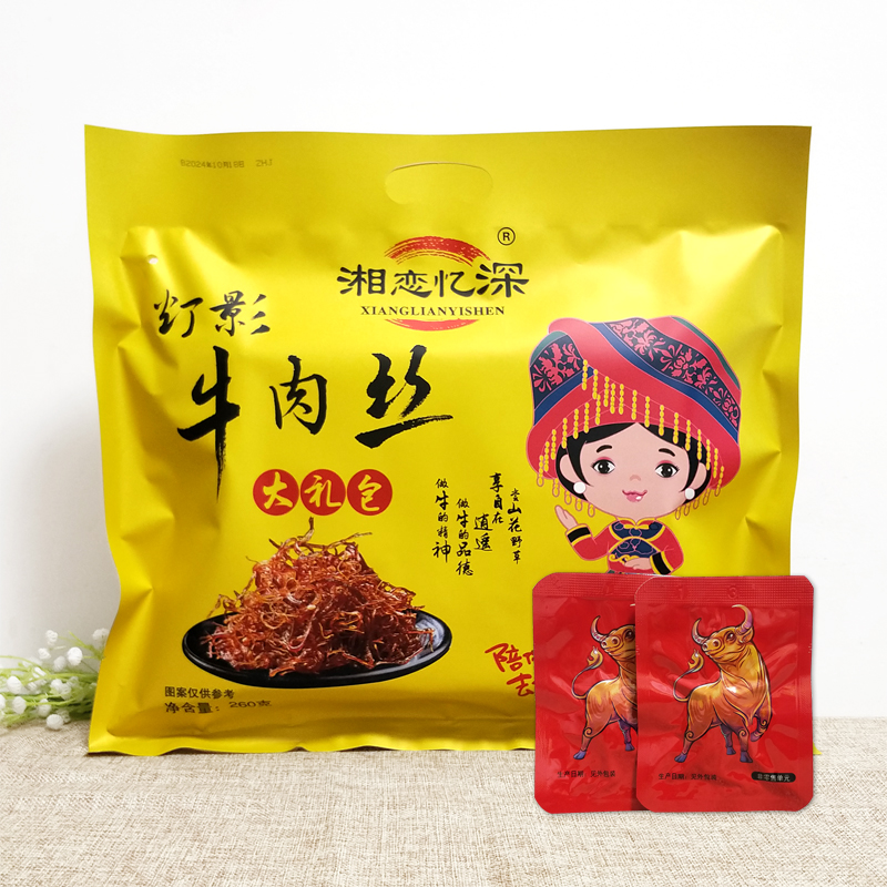 牛肉丝湖南风味张家界