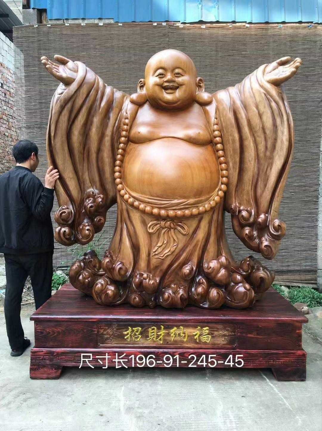 非洲楠木根雕弥勒佛摆件客厅玄关办公室装饰品送礼佳品招财纳福