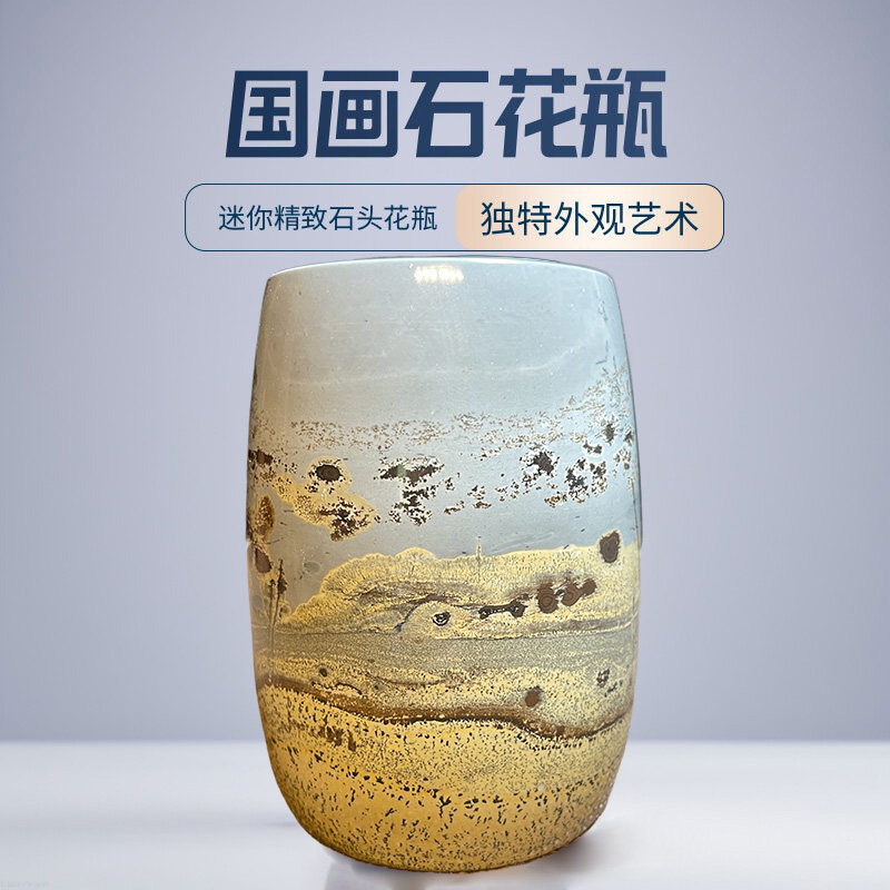 天然国画石奇石精致高端大口径笔筒办公室桌面石头花瓶摆件高级感