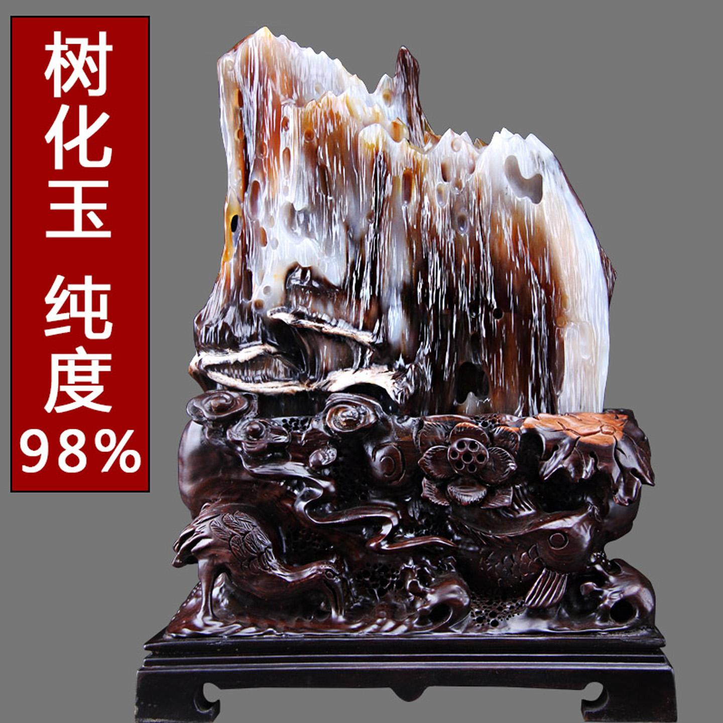 缅甸树化玉原石玄关摆件木化玉天然冰种古生物木化石标本客厅开业