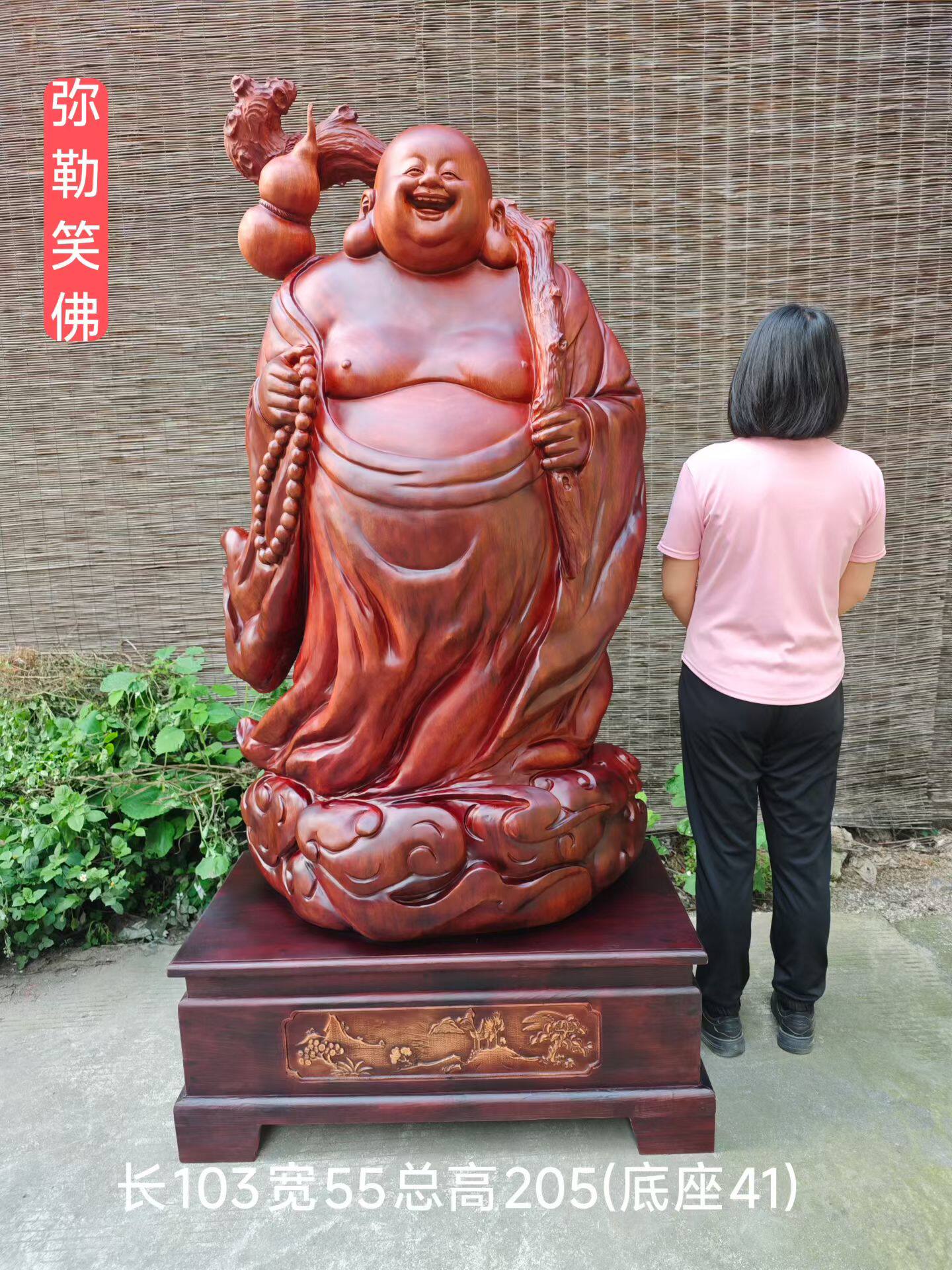 天然根艺根雕木雕花梨木弥勒笑佛装饰观赏家居办公乔迁送礼摆件