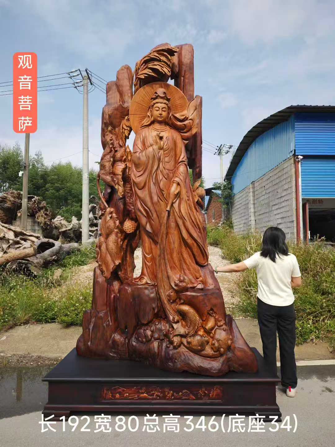 香樟木根雕木雕实木雕刻观音工艺品公司酒店大堂办公室供奉摆件